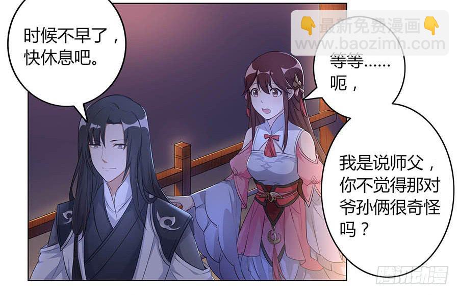 007惊吓(1/2)-第9话