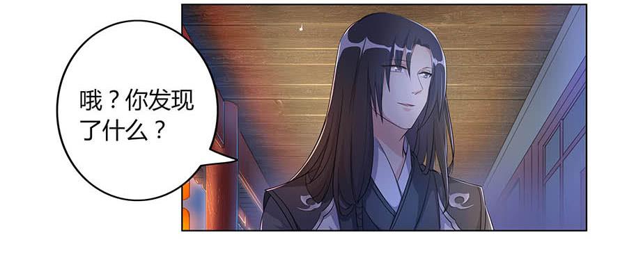 007惊吓(1/2)-第9话