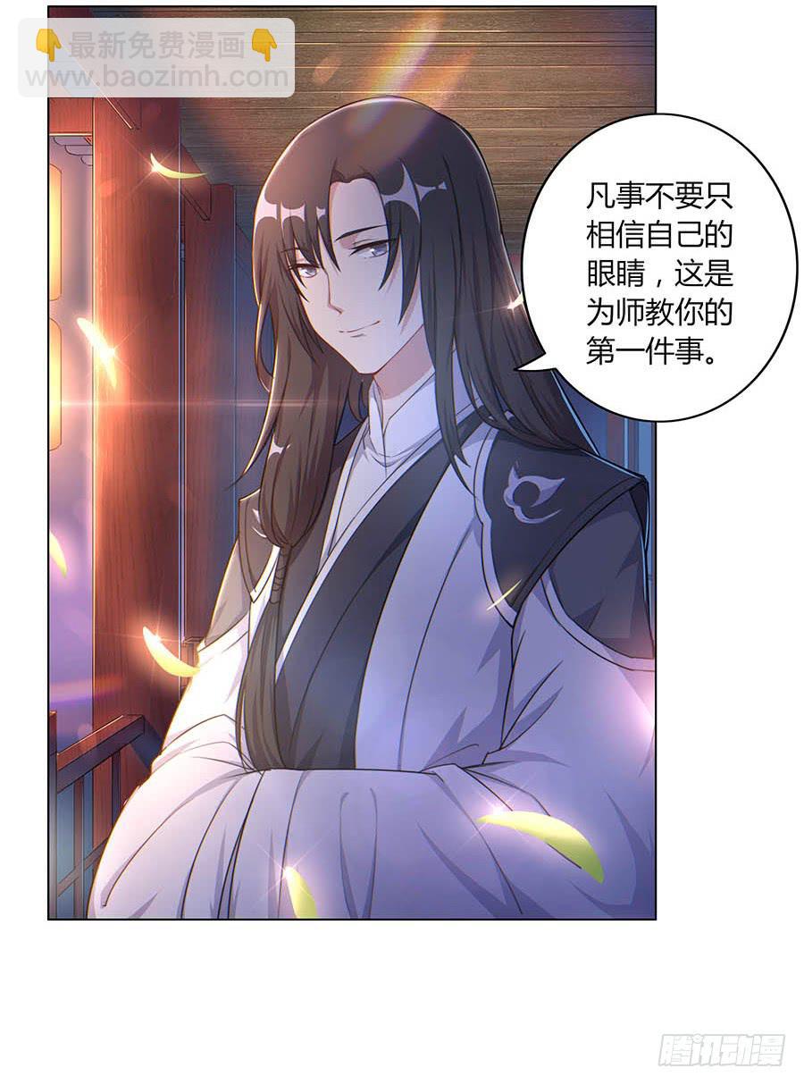 007惊吓(1/2)-第9话