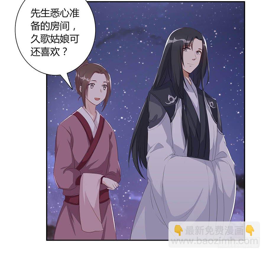 007惊吓(1/2)-第9话