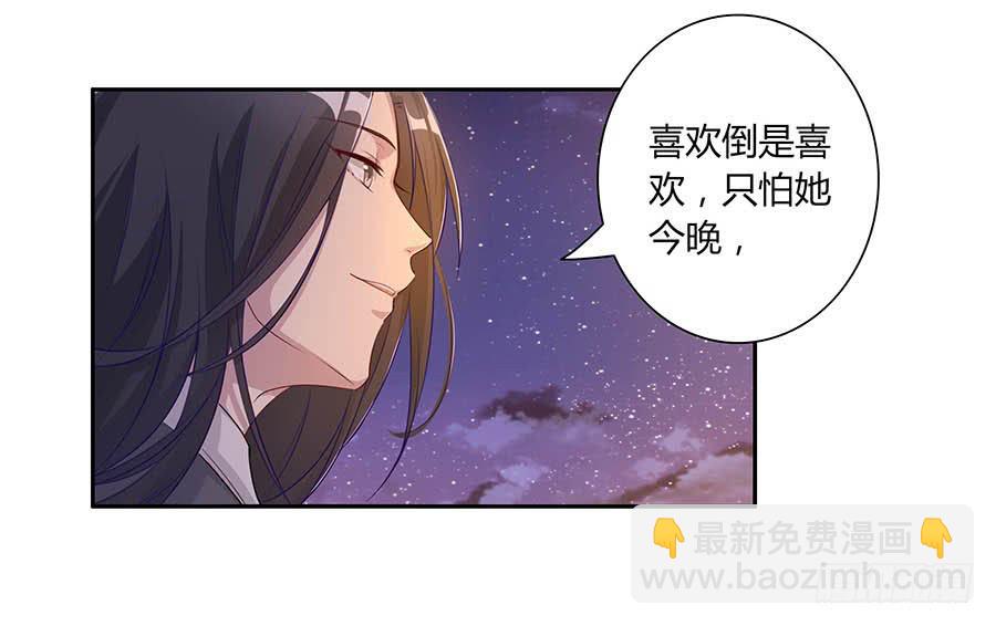 007惊吓(1/2)-第9话