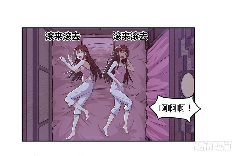 007惊吓(1/2)-第9话