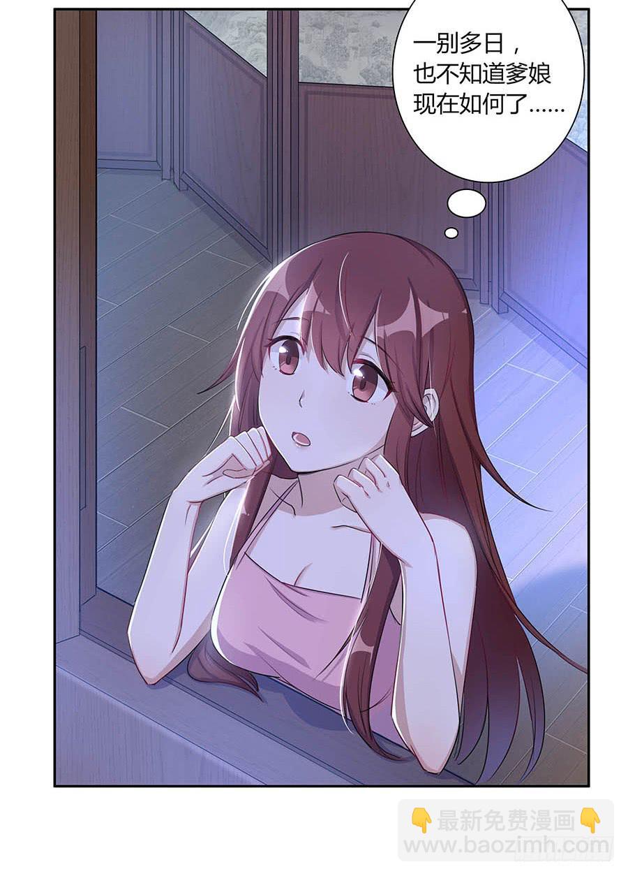 007惊吓(1/2)-第9话