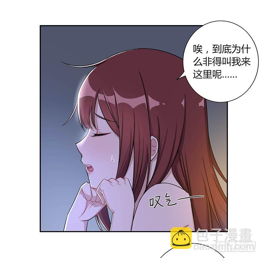 007惊吓(1/2)-第9话