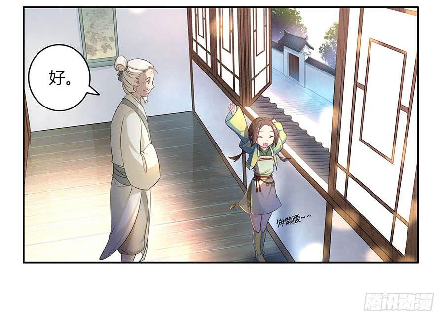 007惊吓(1/2)-第9话