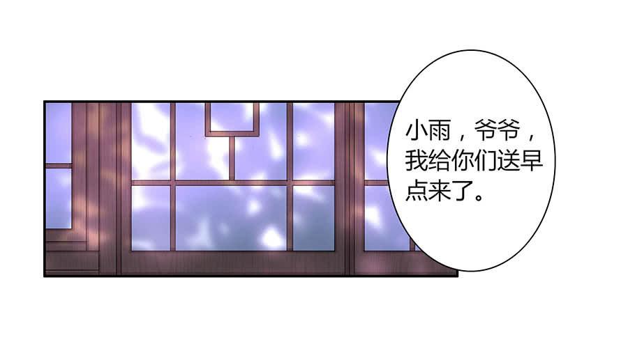 007惊吓(1/2)-第9话