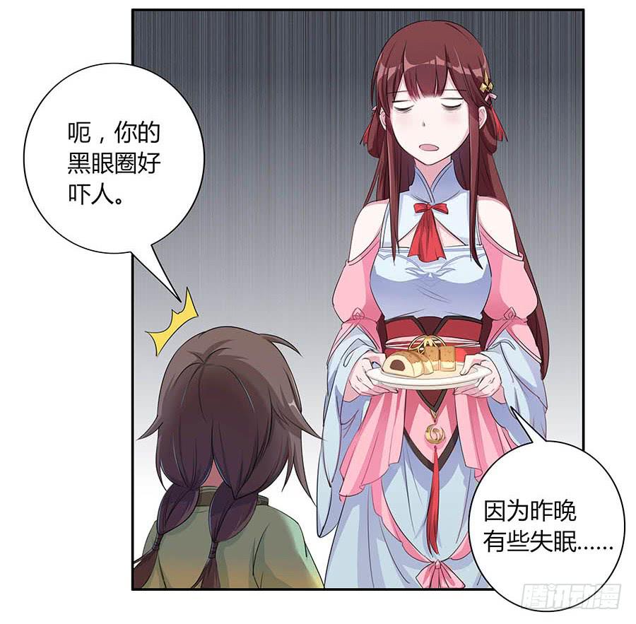 007惊吓(1/2)-第9话