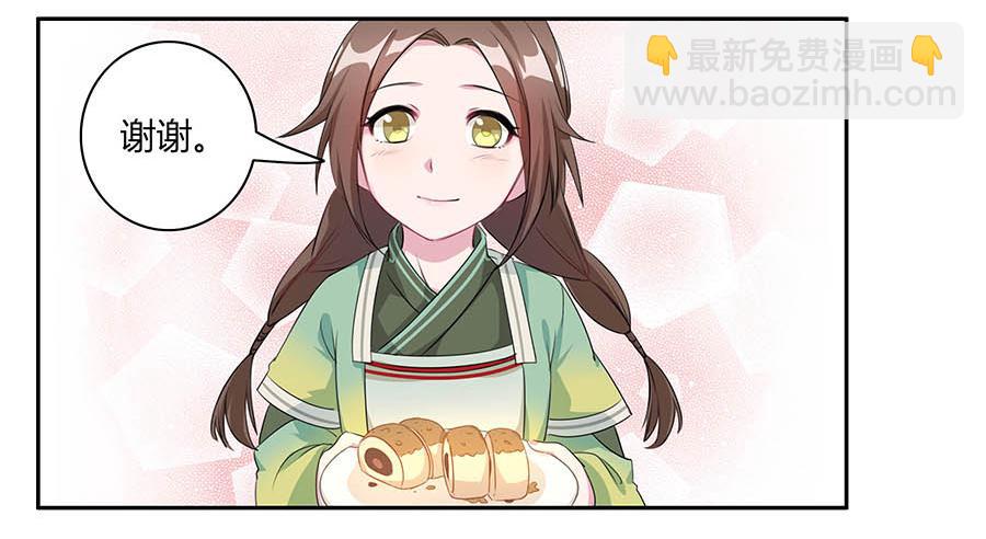 007惊吓(1/2)-第9话