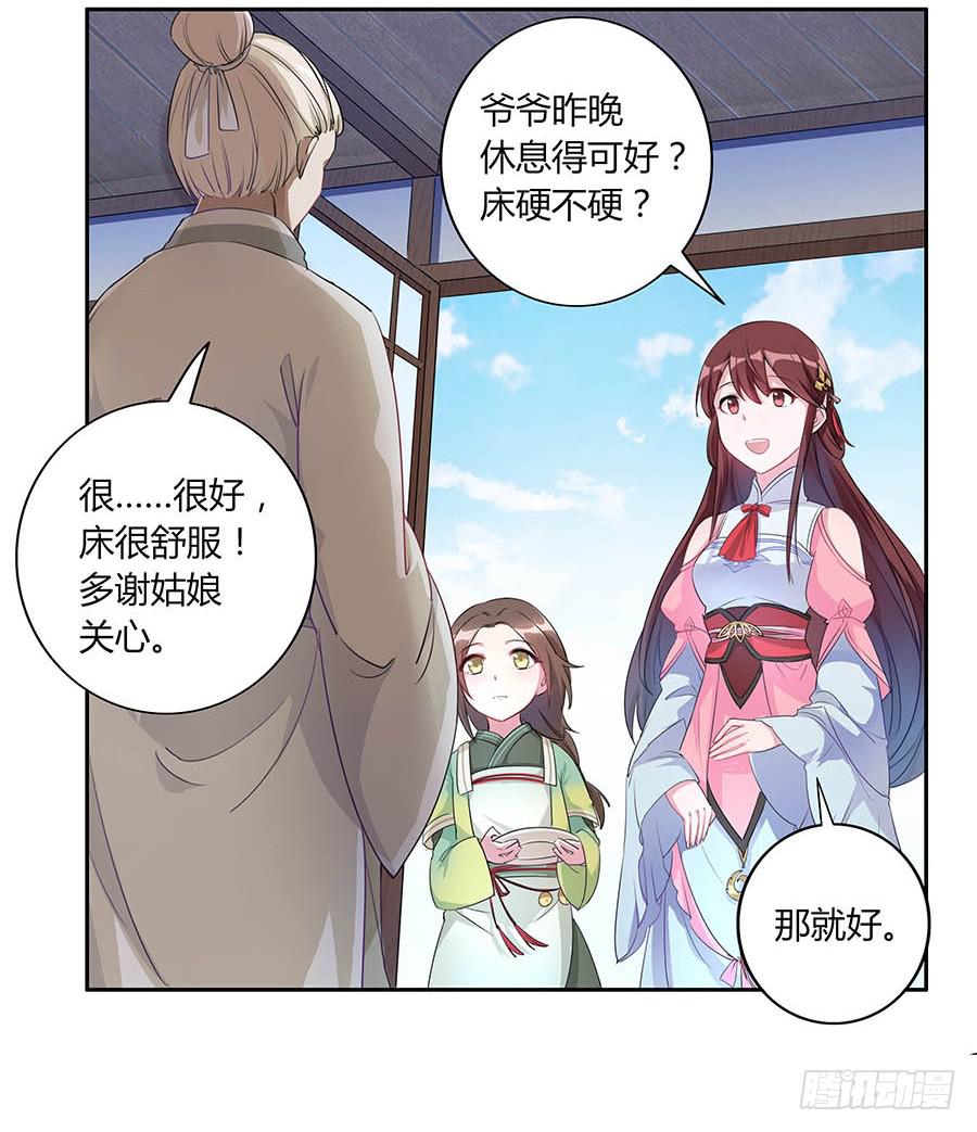 007惊吓(1/2)-第9话