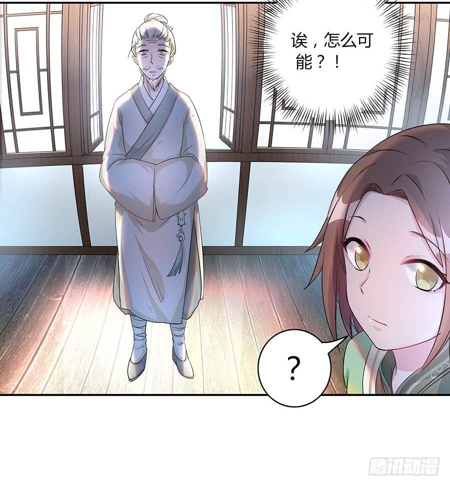 007惊吓(1/2)-第9话