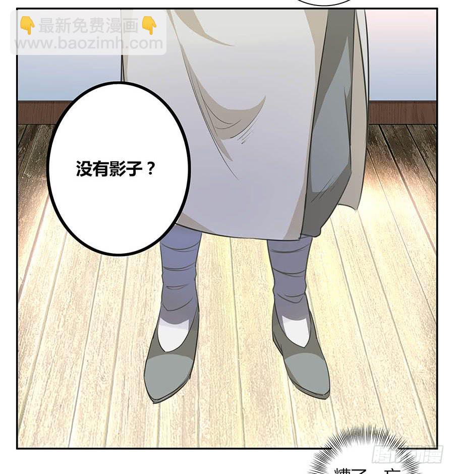 007惊吓(1/2)-第9话