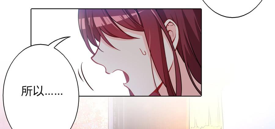 076能不能哄我睡觉(1/2)-第81话