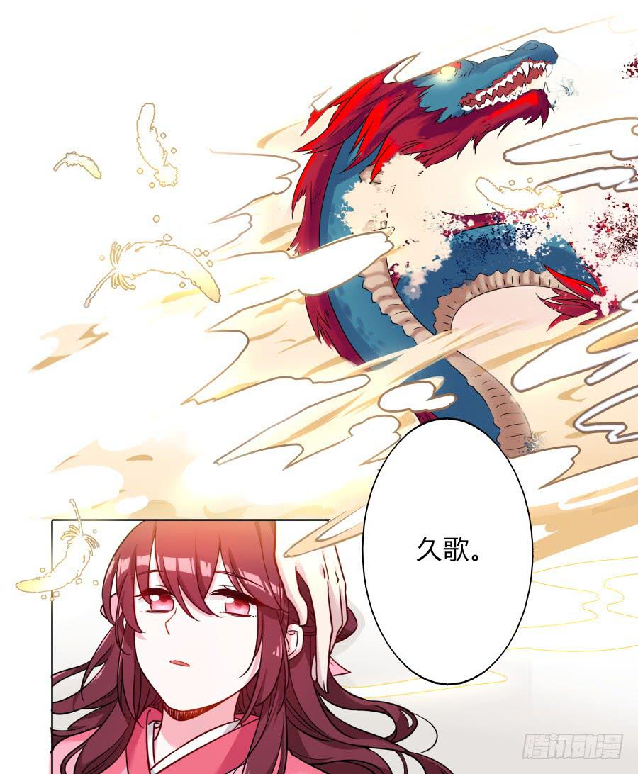 076能不能哄我睡觉(1/2)-第81话