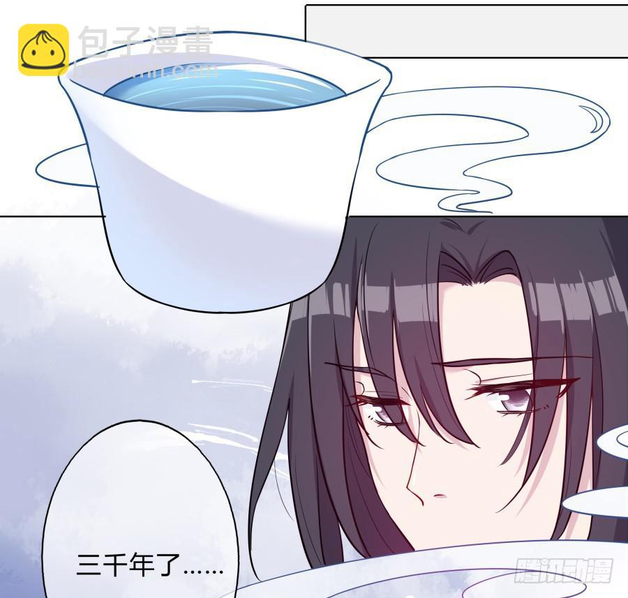 078忘不了的那个人(1/2)-第83话