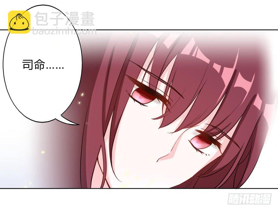 078忘不了的那个人(1/2)-第83话