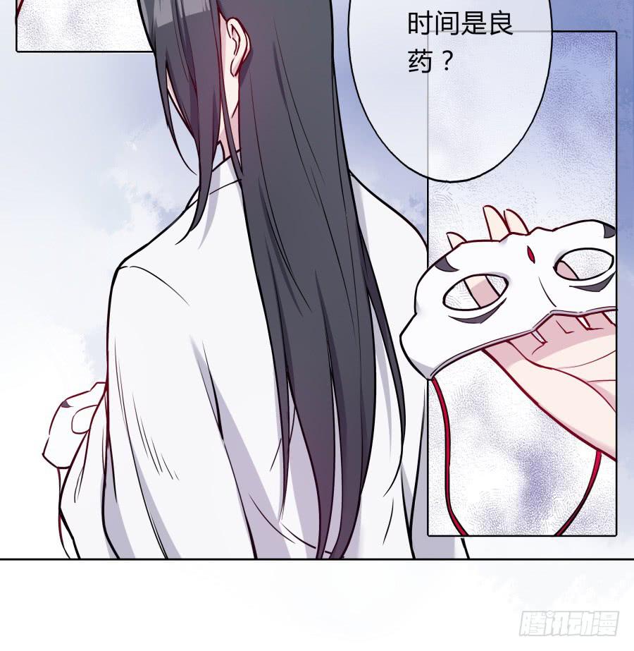 078忘不了的那个人(1/2)-第83话