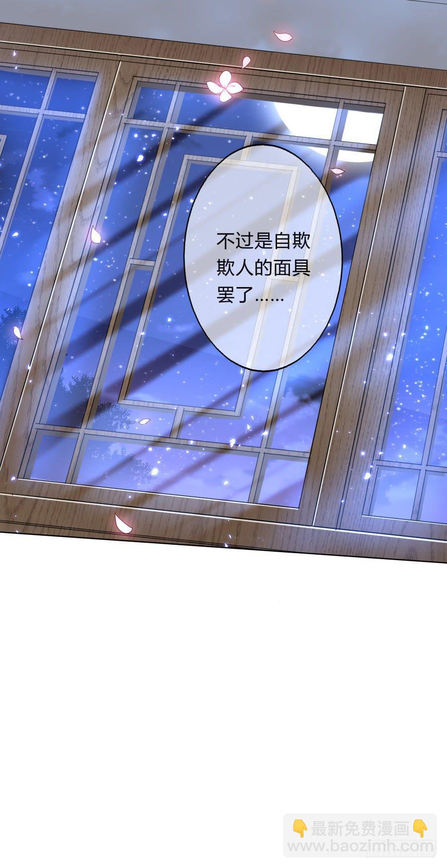 078忘不了的那个人(1/2)-第83话