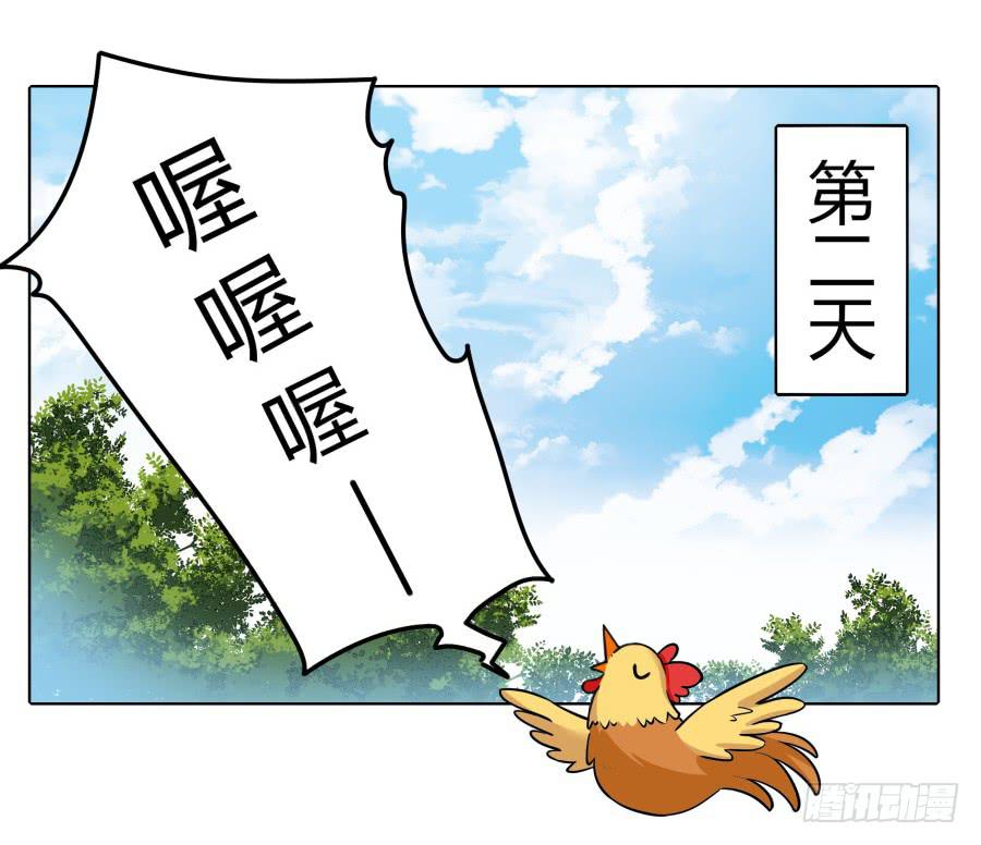 078忘不了的那个人(1/2)-第83话