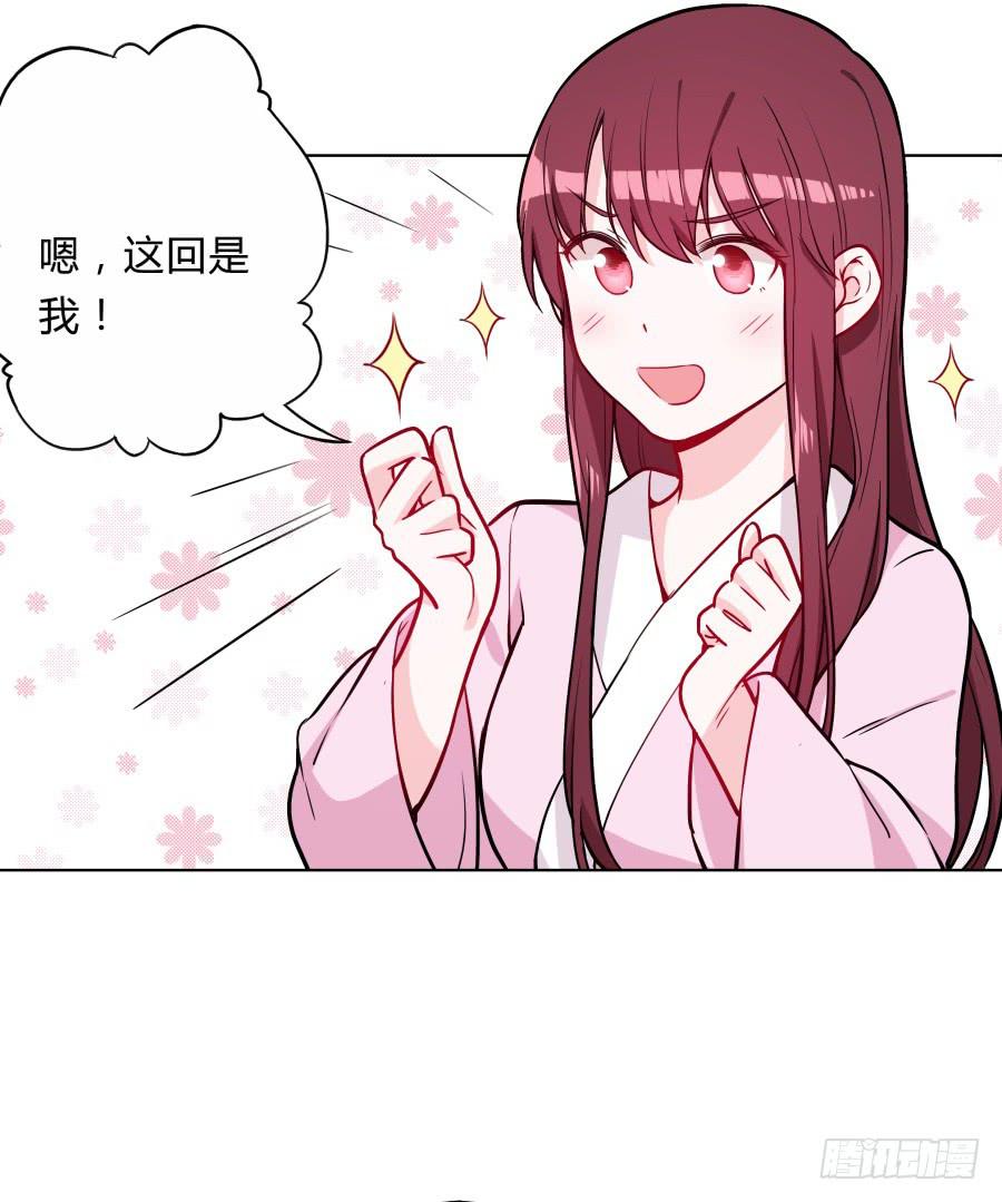 078忘不了的那个人(1/2)-第83话