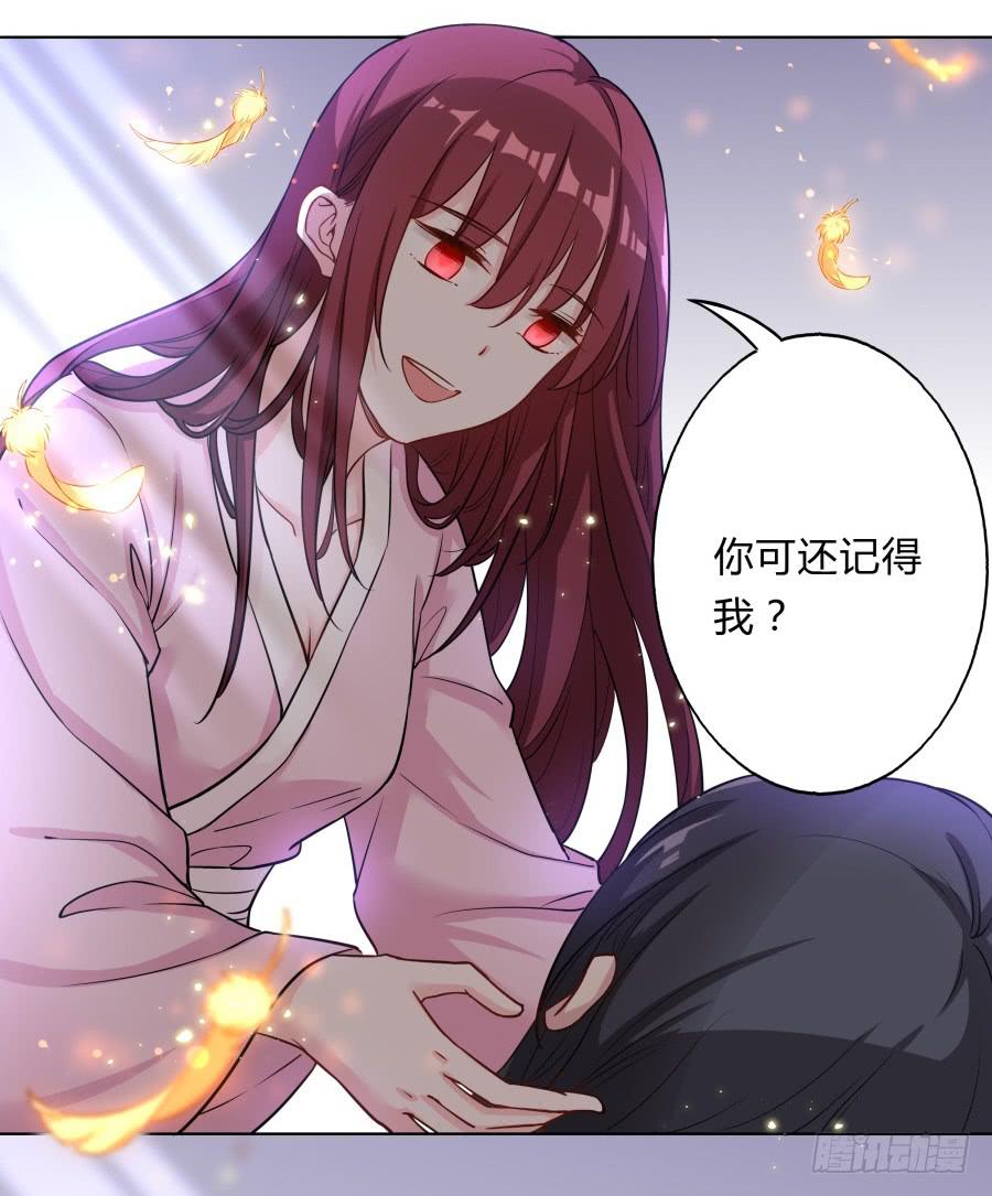 078忘不了的那个人(1/2)-第83话