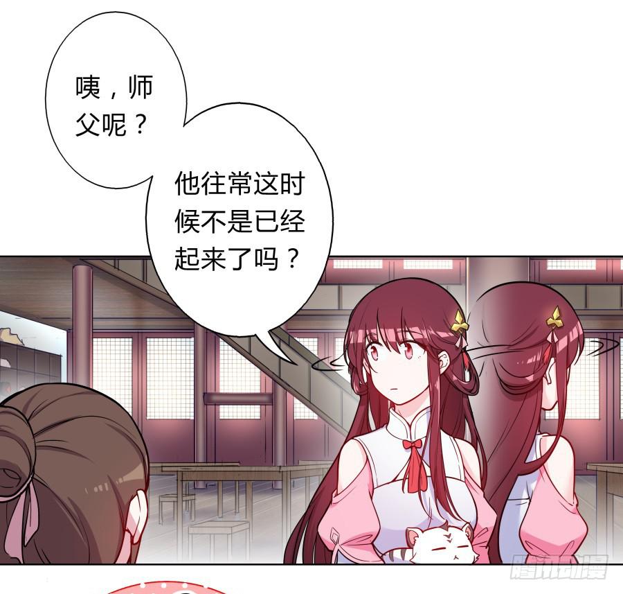 078忘不了的那个人(1/2)-第83话