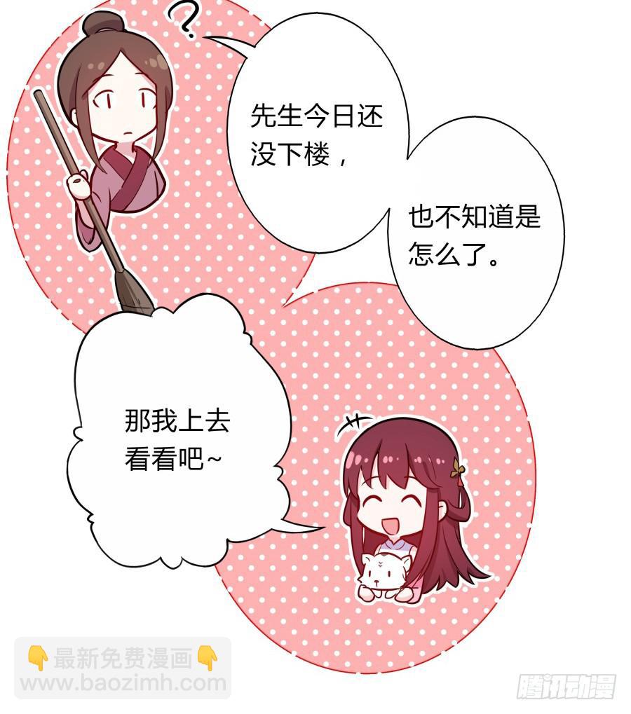 078忘不了的那个人(1/2)-第83话