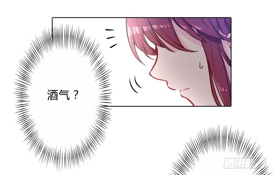 078忘不了的那个人(1/2)-第83话