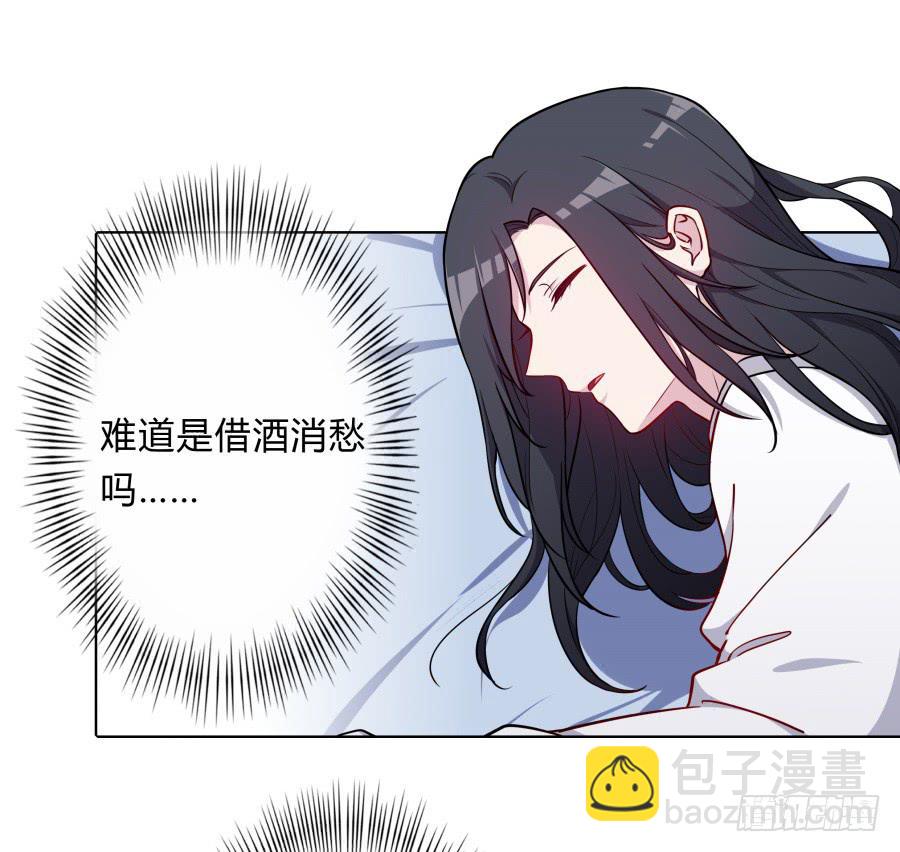 078忘不了的那个人(1/2)-第83话