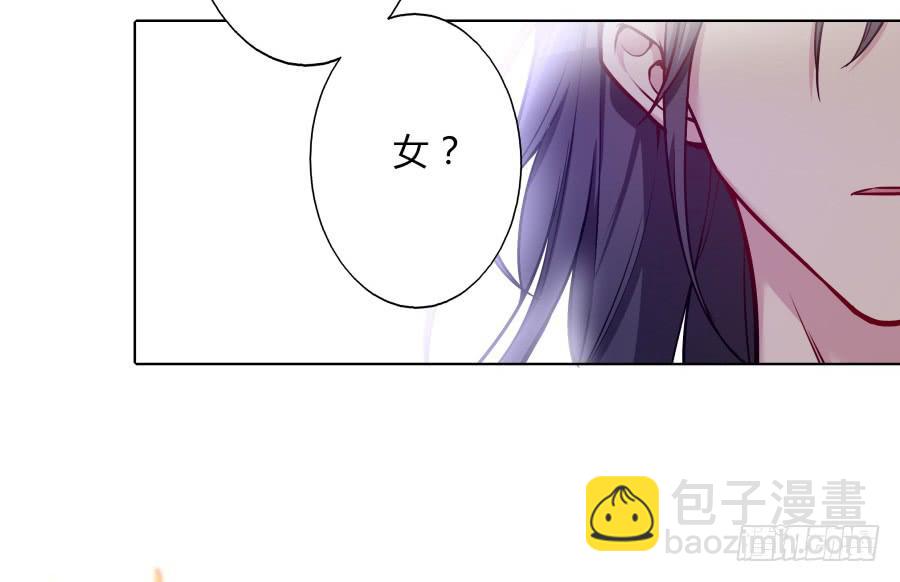 078忘不了的那个人(1/2)-第83话