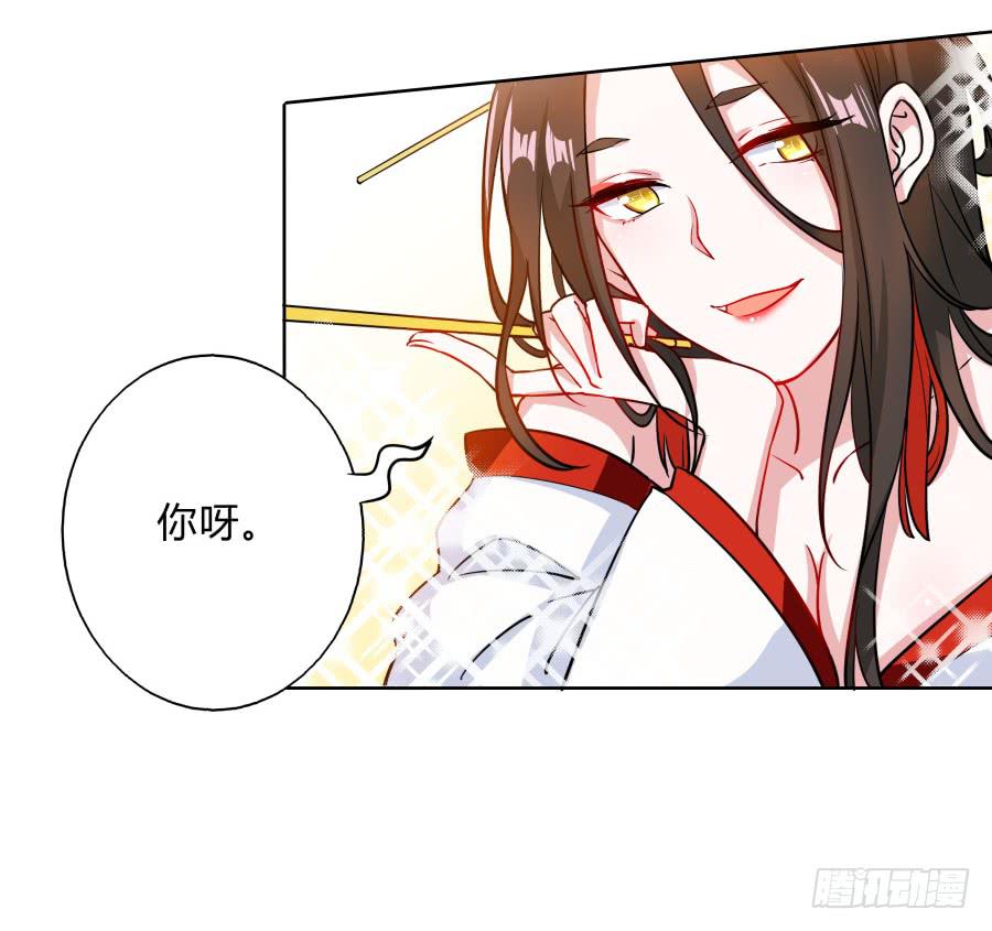 080师父不懂女儿心(1/2)-第85话
