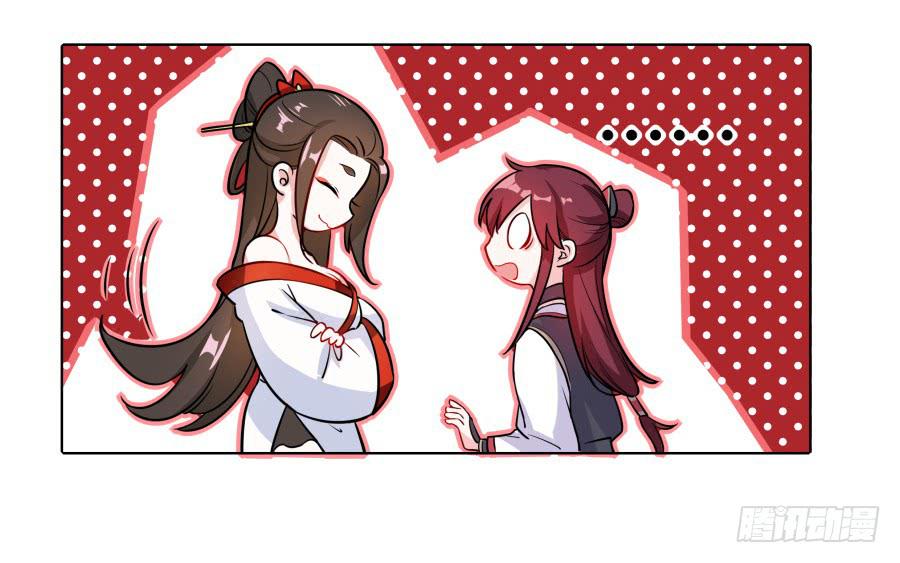 080师父不懂女儿心(1/2)-第85话