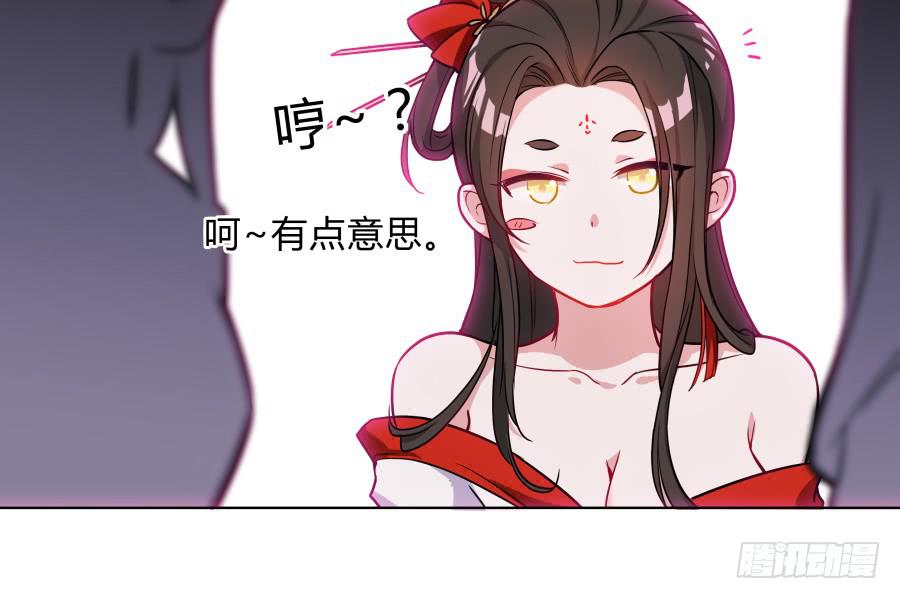080师父不懂女儿心(1/2)-第85话