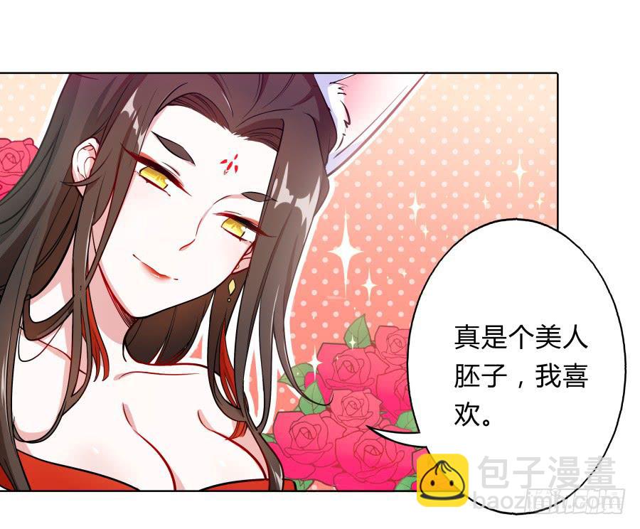 080师父不懂女儿心(1/2)-第85话