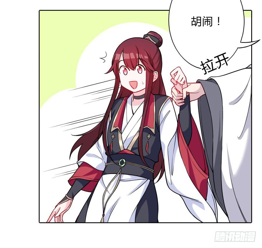 080师父不懂女儿心(1/2)-第85话