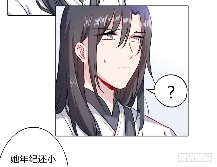 080师父不懂女儿心(1/2)-第85话