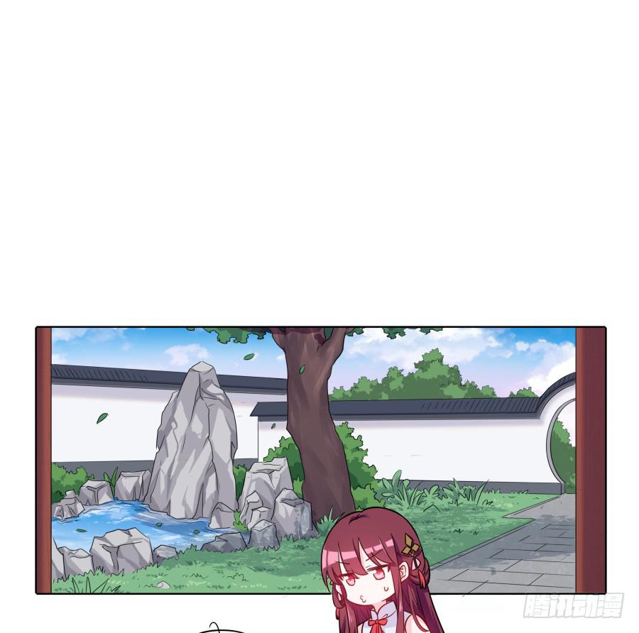 080师父不懂女儿心(1/2)-第85话