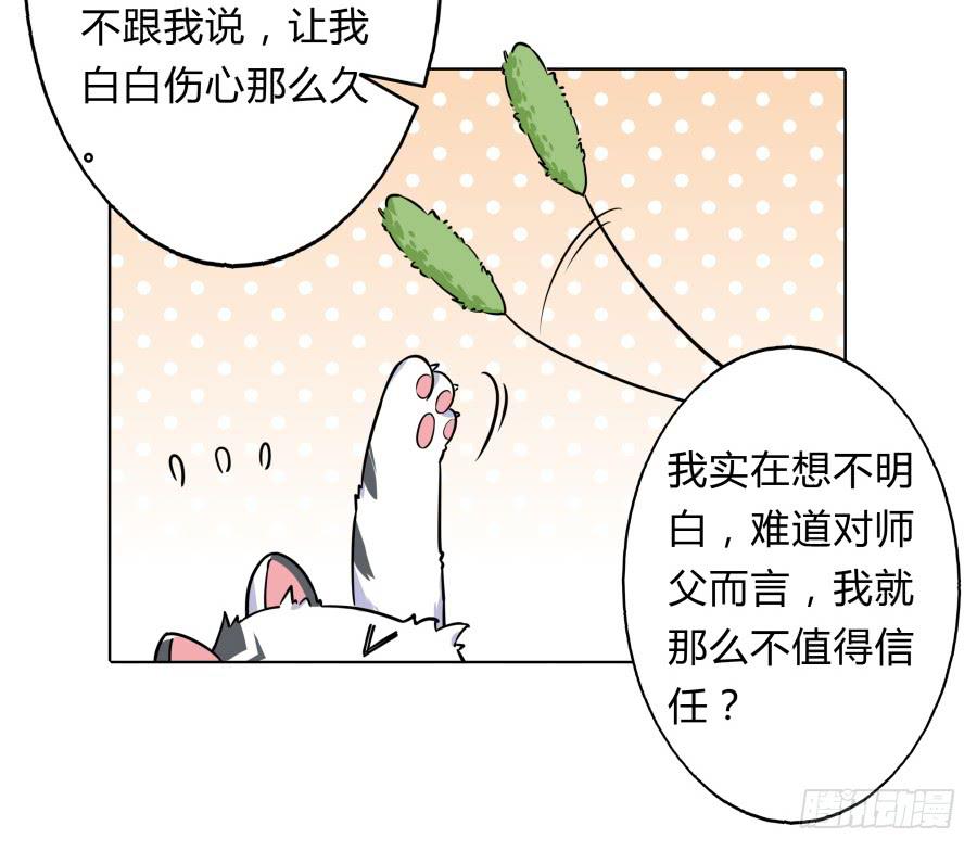 080师父不懂女儿心43