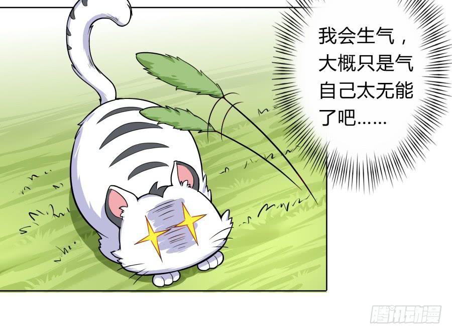 080师父不懂女儿心(1/2)-第85话