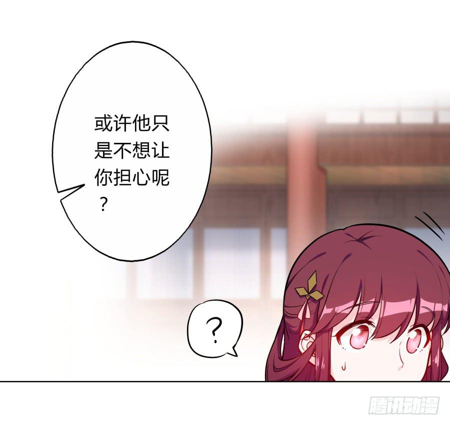 080师父不懂女儿心(1/2)-第85话
