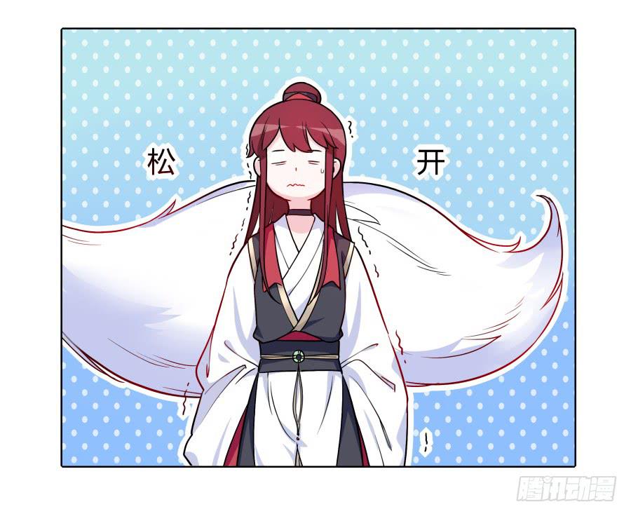 080师父不懂女儿心(1/2)-第85话