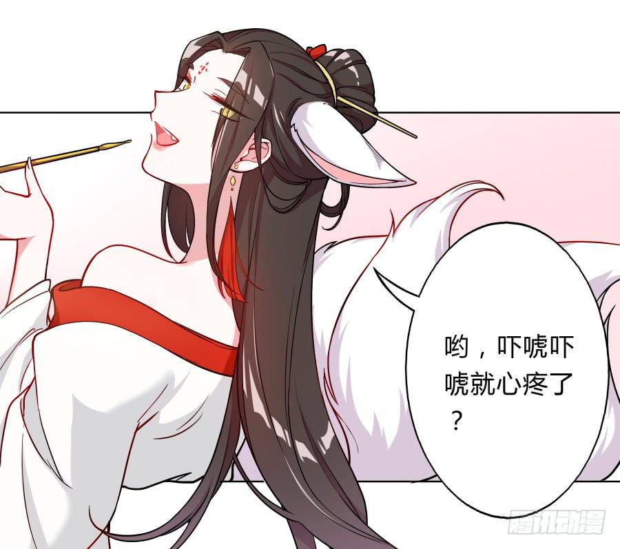080师父不懂女儿心(1/2)-第85话