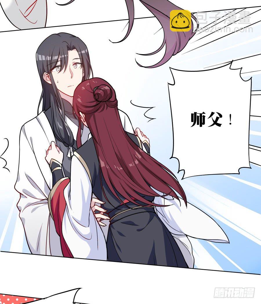 080师父不懂女儿心(1/2)-第85话