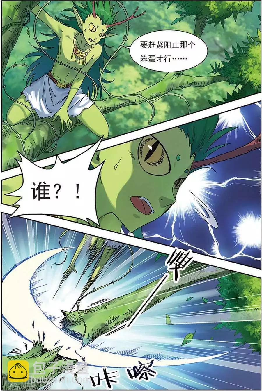 第11话 生死之战-第11话