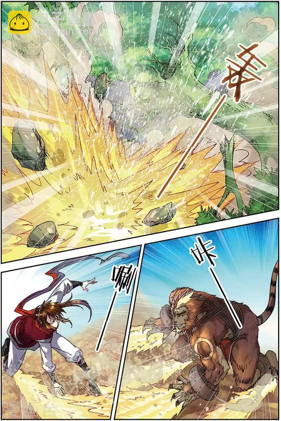 第11话 生死之战-第11话