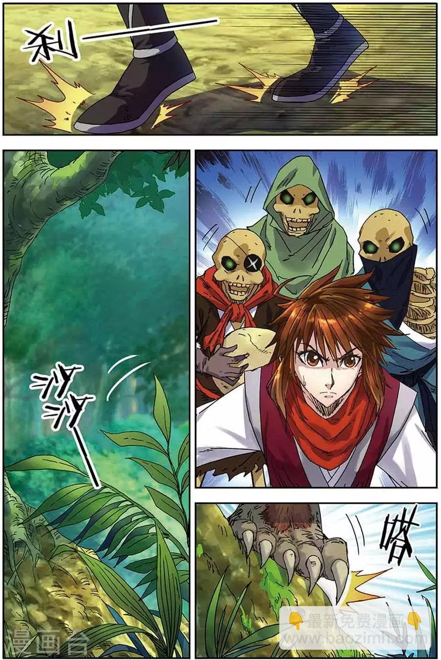 第11话 生死之战-第11话