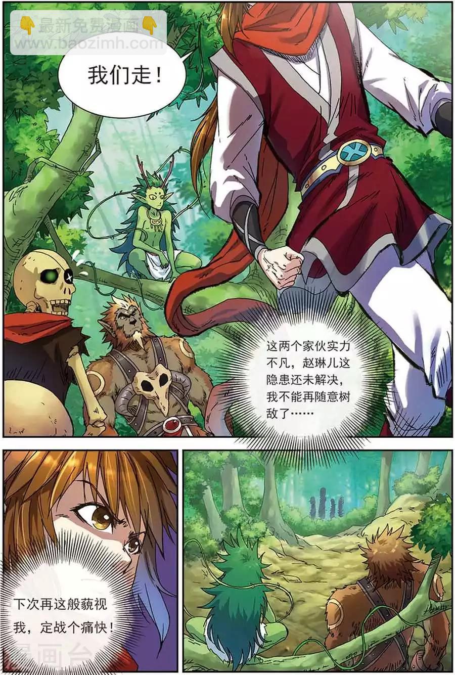 第11话 生死之战-第11话