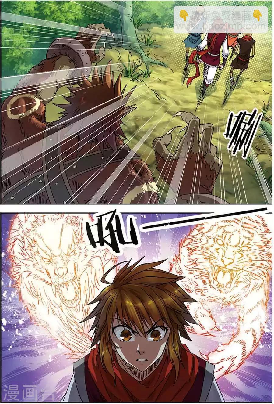 第11话 生死之战-第11话