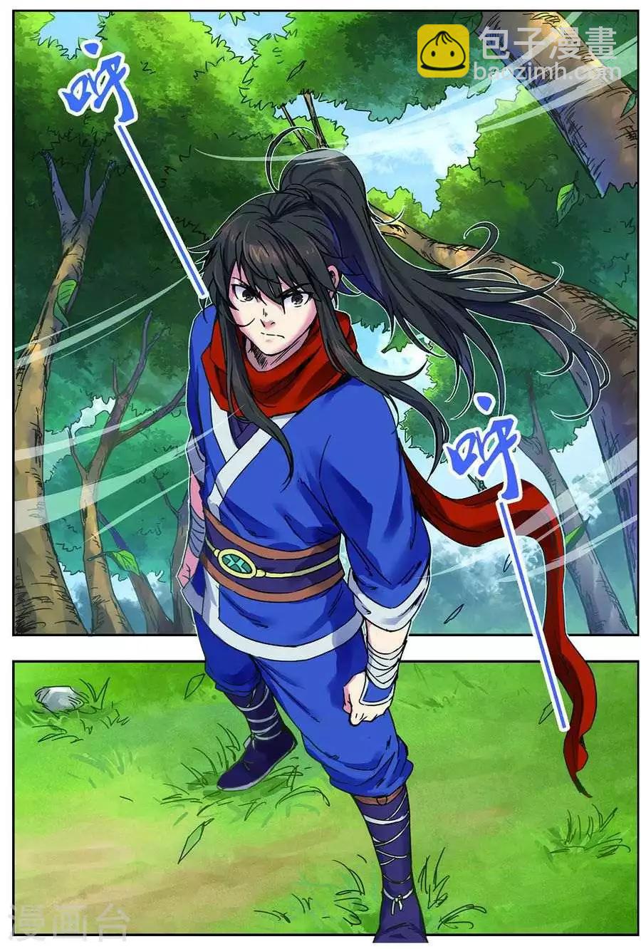 第19话 单挑联盟-第19话