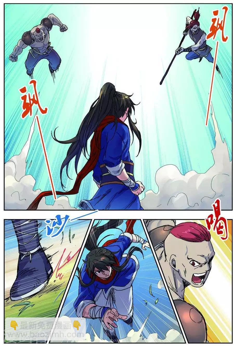 第19话 单挑联盟-第19话