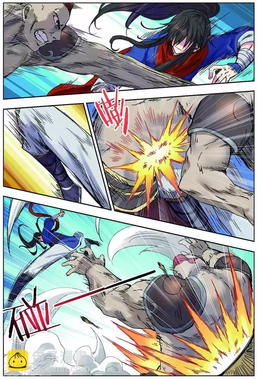 第19话 单挑联盟-第19话